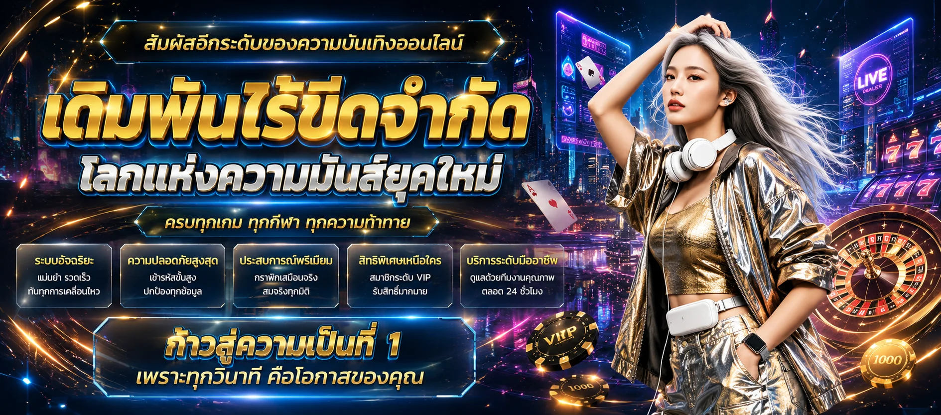 ติดต่อทีมงาน MAMA555 ผ่าน LINE ไลฟ์แชท 24 ชั่วโมง