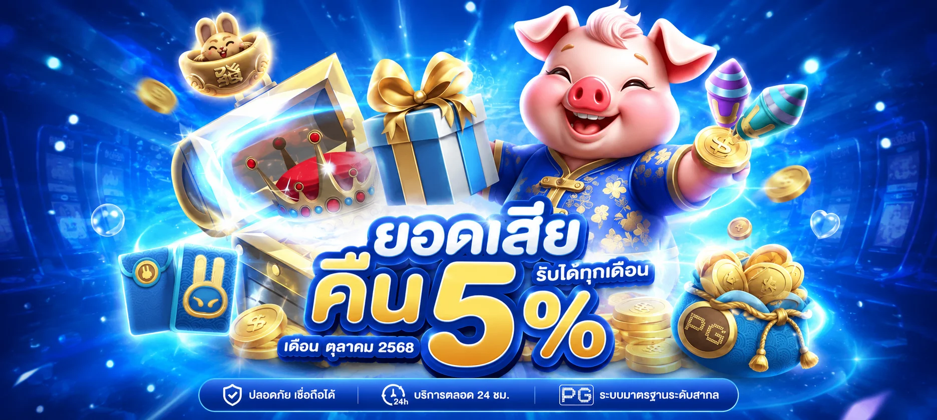 MAMA555 ทางเข้าเว็บตรง สล็อต คาสิโน ฝากถอนไว 24 ชม.