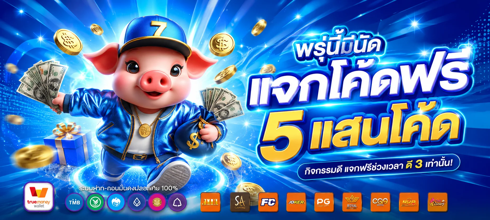 MAMA555 ทางเข้าเว็บตรง สล็อต คาสิโน ฝากถอนไว 24 ชม.