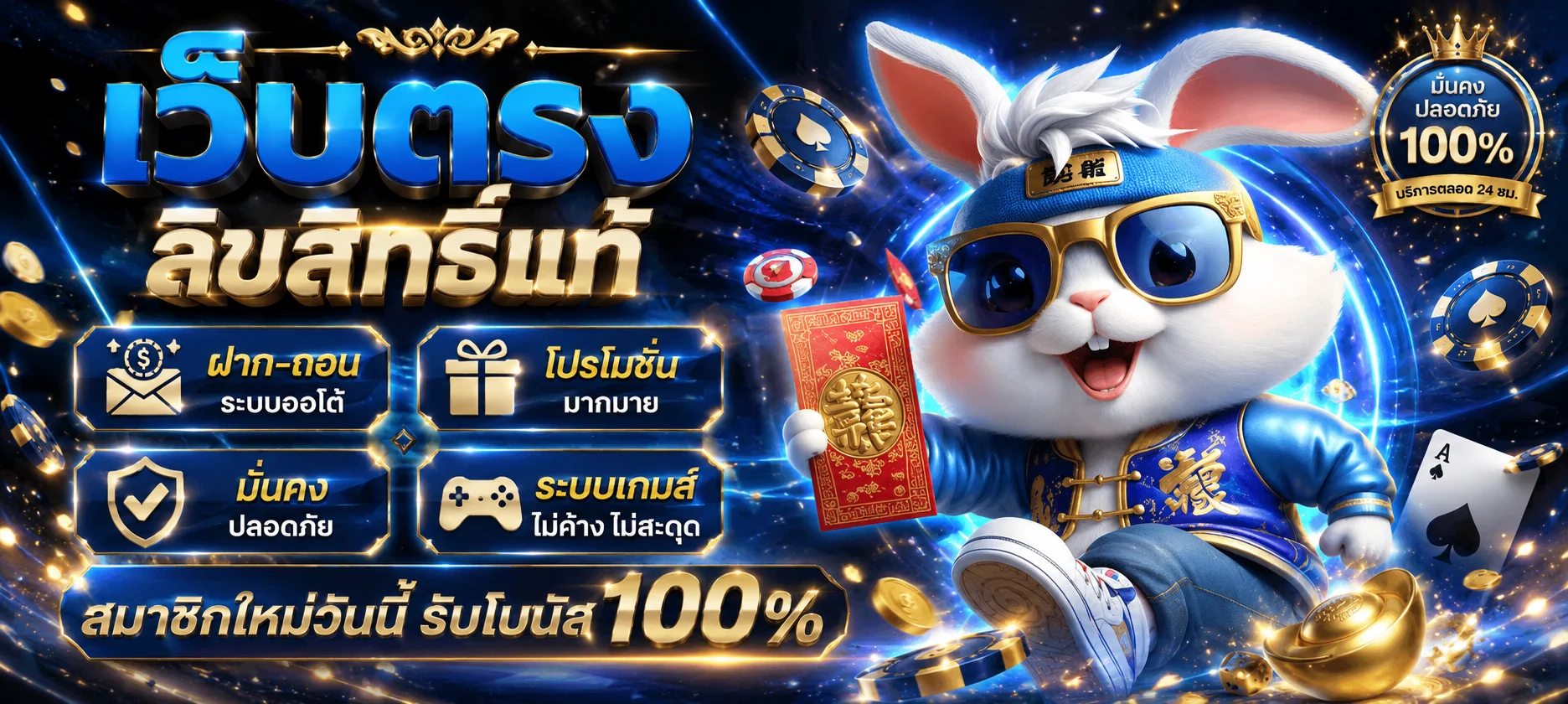 หน้าแรก MAMA555 เว็บสล็อตออนไลน์ครบวงจร ทางเข้าเว็บตรง