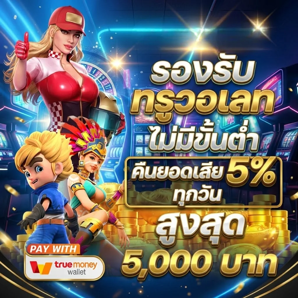 ทดลองเล่น JILI Slot เกมยิงปลาฟรี MAMA555