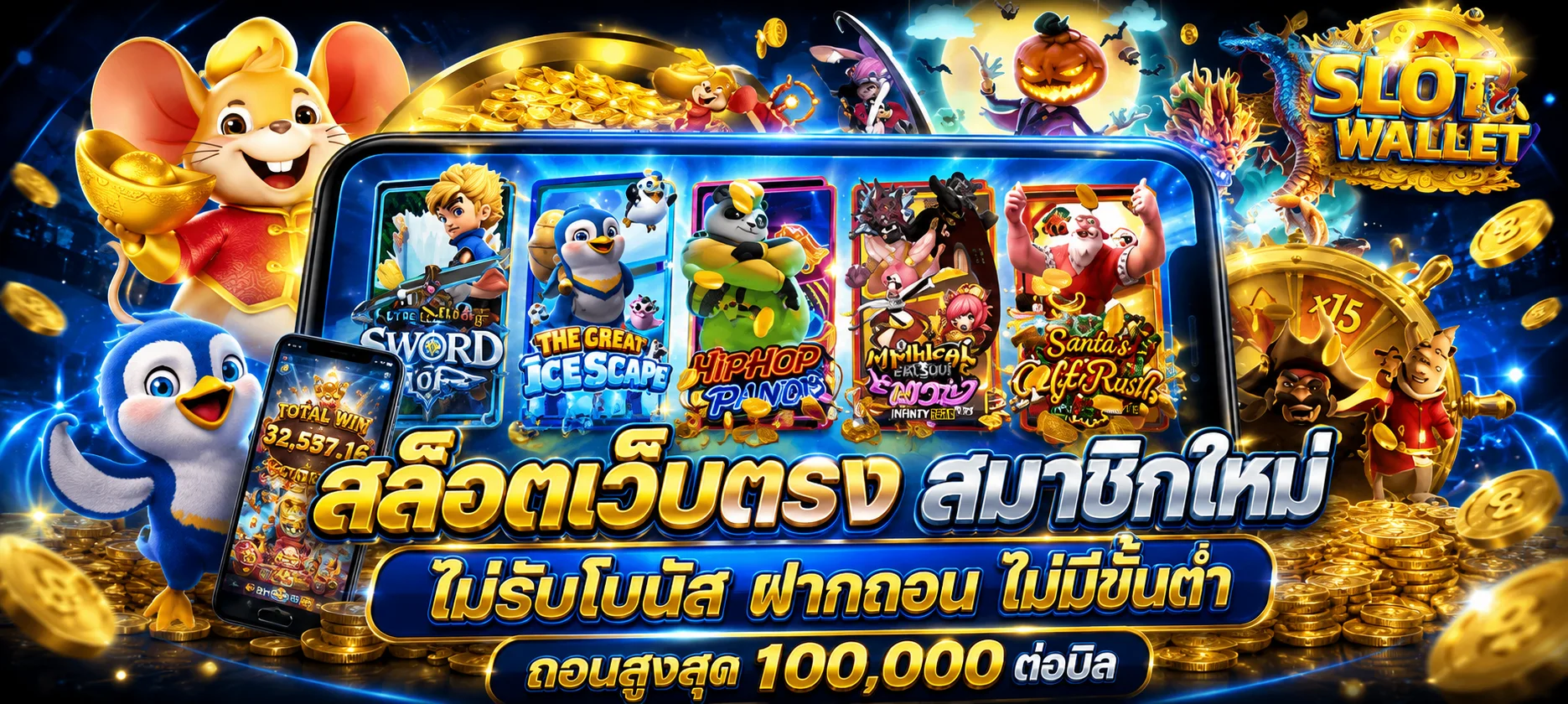 MAMA555 ทางเข้าเว็บตรงใหม่ล่าสุด เข้าเล่นได้ทุกเครือข่าย