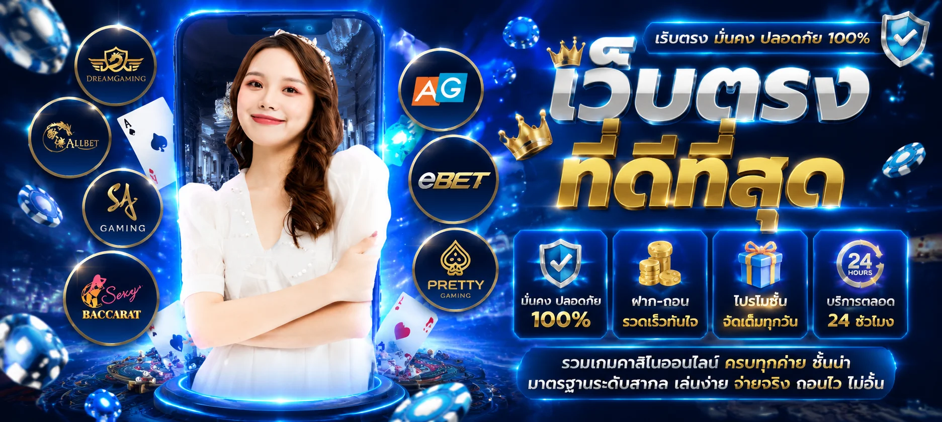 ขั้นตอนสมัครสมาชิก MAMA555 ผ่านมือถือใช้เวลาไม่ถึง 1 นาที